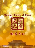 嫩草影院久久精品